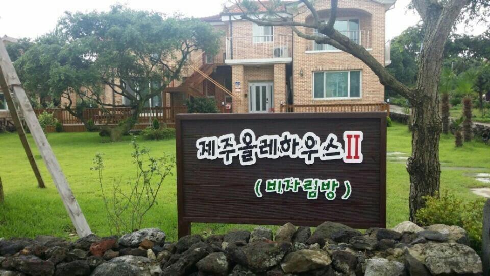 Jeju Olleh House Villa Bagian luar foto